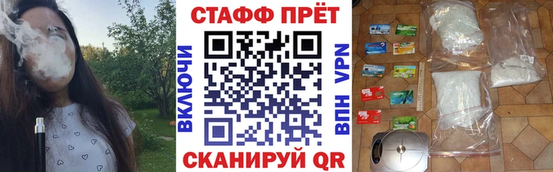 Купить А ПВП  COCAIN  Меф  ТГК  ГАШИШ  Багратионовск
