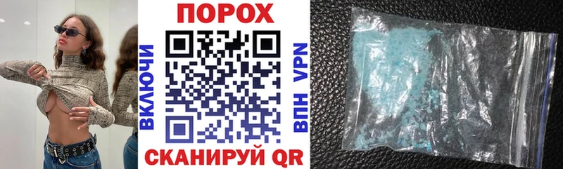 Амфетамин Розовый  Купить где  Багратионовск 