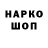 Первитин кристалл Deatoon