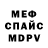 Дистиллят ТГК Wax Klaus Mink