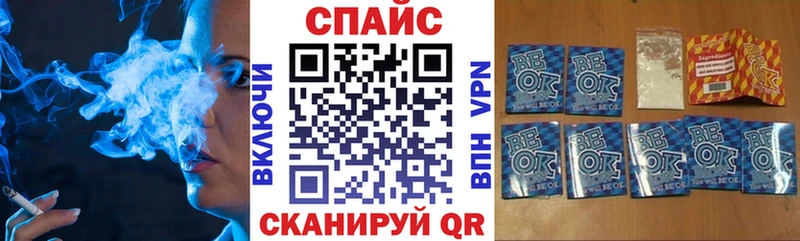 БУТИРАТ Butirat  Купить закладки  Багратионовск 