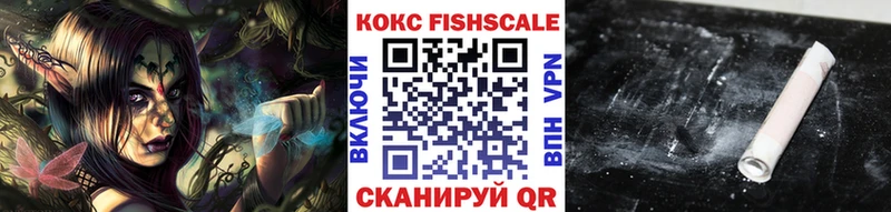 КОКАИН 98%  Купить где  Багратионовск 