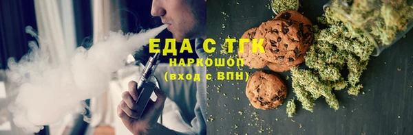 амфетамин Белоозёрский
