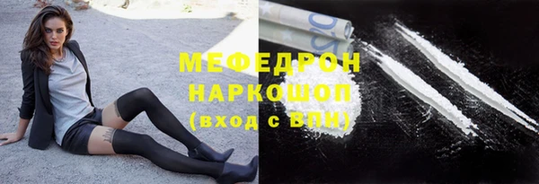 соль курить ск Балахна