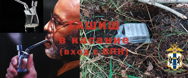 скорость Белокуриха