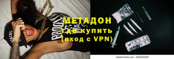 соль курить ск Балахна