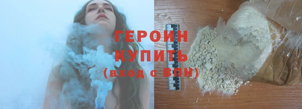 гашишное масло Тихвин
