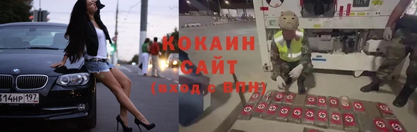 скорость Белокуриха