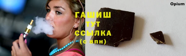 амфетамин Белоозёрский
