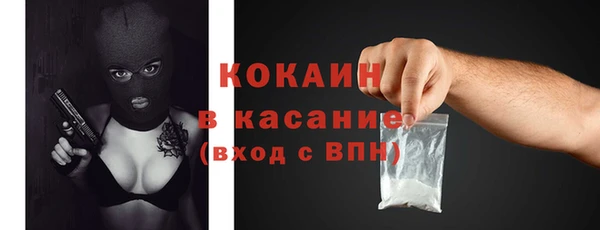 скорость Белокуриха