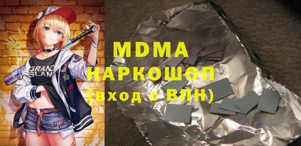 амфетамин Белоозёрский