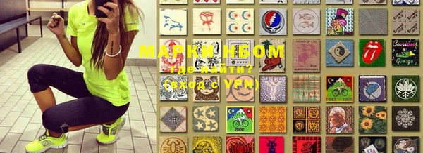 гашишное масло Тихвин