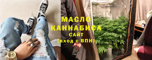 соль курить ск Балахна