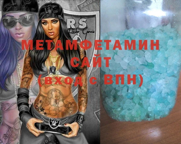 соль курить ск Балахна