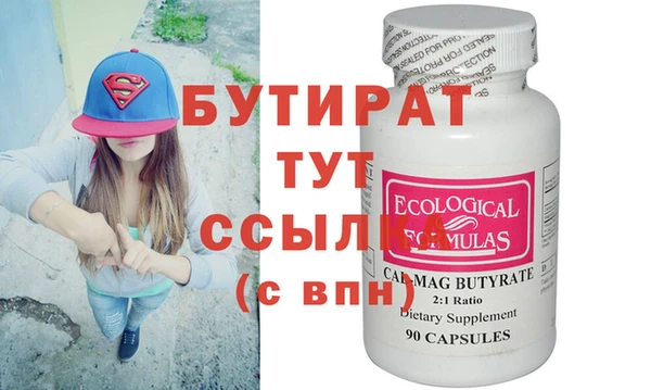 скорость Белокуриха