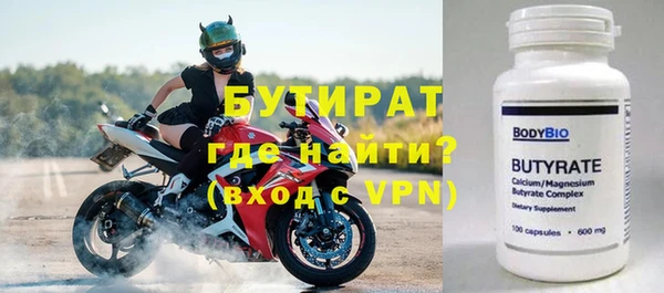 прущие грибы Балабаново
