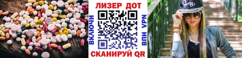 Купить где  Багратионовск  ЛСД экстази ecstasy 