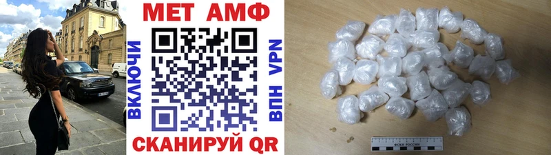 Метамфетамин Methamphetamine  Купить где  Багратионовск 