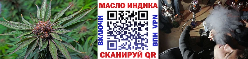 Дистиллят ТГК жижа  Купить закладки  Багратионовск 